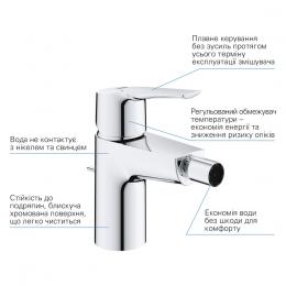 Змішувач для біде GROHE QuickFix Start 32560002: 5