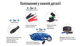 Автокомпресор "ViTOL" K-72 150psi/25Amp /90л/2 циліндра /шланг 5,0м/клеми: 9