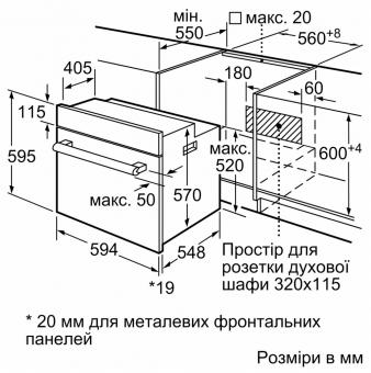 Духова шафа електрична Bosch HBF011BA1T: 3