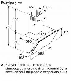 Витяжка Bosch DWK66PJ20T: 5