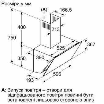 Витяжка Bosch DWK67PJ60T: 6