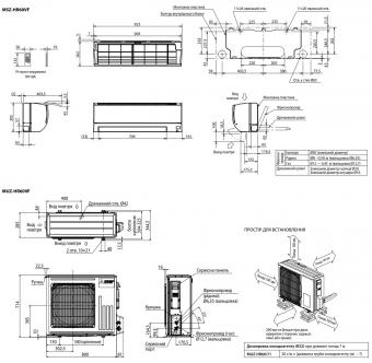 Кондиціонер Mitsubishi Electric MSZ-HR60VF/MUZ-HR60VF: 5