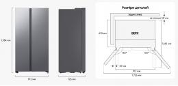 Холодильник Samsung RS70F65K1FUA: 7