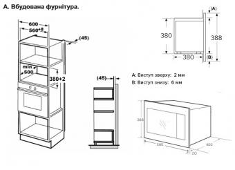 Вбудована мікрохвильова піч Interline MWG 725 ESA BB: 6