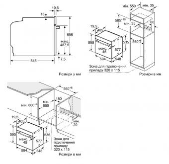 Духова шафа електрична Bosch HJG852YW0T: 5