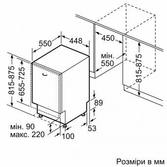 Вбудована посудомийна машина Siemens SR63IX01KK: 6