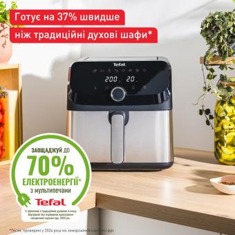 Мультипіч Tefal EY855D10: 3