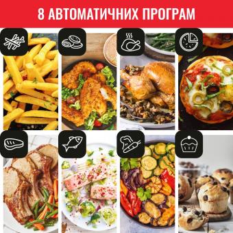 Мультипіч Tefal EY505815: 4