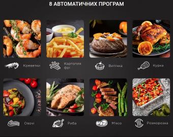 Мультипіч ERGO AF-2501: 5