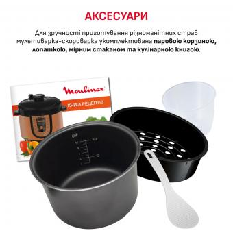 Мультиварка-скороварка Moulinex CE5A0F34: 6