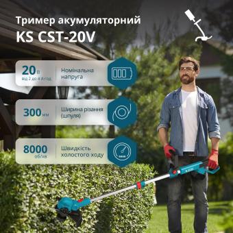 Тример садовий акумуляторний Konner&Sohnen KS CST-20V: 2