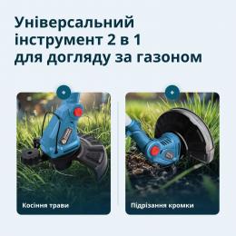 Тример садовий акумуляторний Konner&Sohnen KS GT-20V: 8