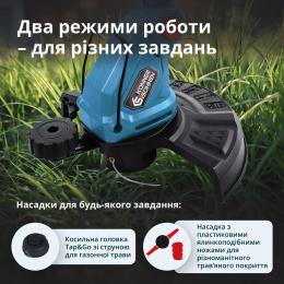 Тример садовий акумуляторний Konner&Sohnen KS GT-20V: 9