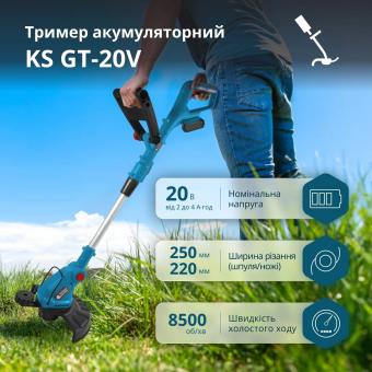 Тример садовий акумуляторний Konner&Sohnen KS GT-20V: 6
