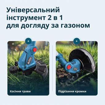 Тример садовий акумуляторний Konner&Sohnen KS GT-20V: 8