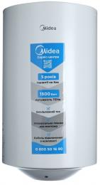 Водонагрівач Midea INSTALL 50: 1