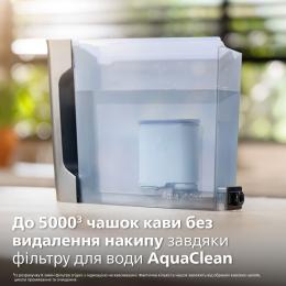 Кавомашина Philips EP5544/50: 7