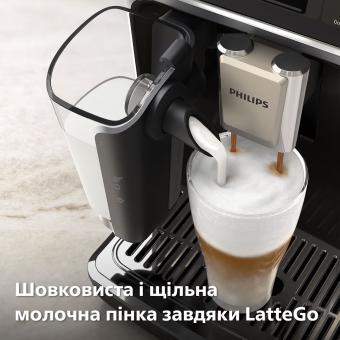 Кавомашина Philips EP5544/50: 4
