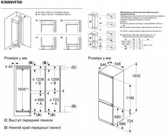 Вбудований холодильник Bosch KIN96VFD0: 6