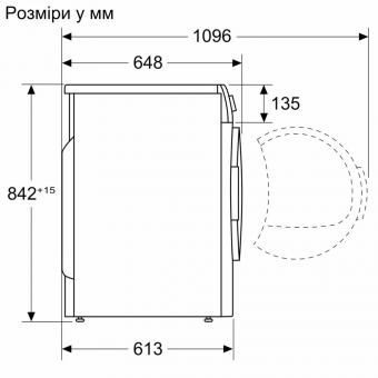 Сушильна машина Bosch WQG14210UA: 4