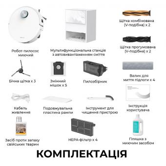 Робот-пилосос миючий Dreame Aqua 10 Ultra Track Complete White (RLR81CE-1-WH): 7