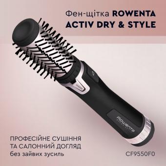 Фен-щітка Rowenta CF9550F0: 2