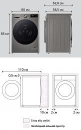 Пральна машина LG F4Y7ES5P: 9