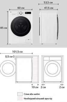 Пральна машина LG F2Y5PS0W: 7