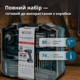 Набір інструментів акумуляторних Konner&Sohnen KS ID20V-60 KIT 74: 2