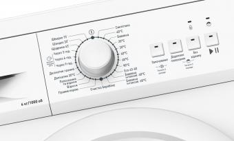 Пральна машина Hansa WMHE106UE: 2