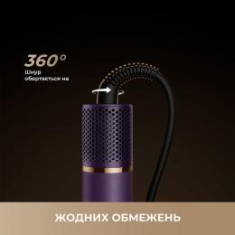 Стайлер Dreame Airstyle Pro 7в1 Purple (AMF18A-PPL): 8