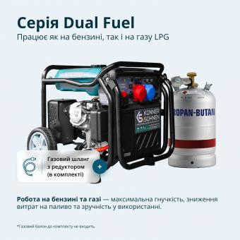 Газово-бензиновий генератор інверторний Konner&Sohnen KS 8100iEG 1/3: 2