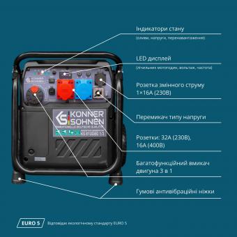 Газово-бензиновий генератор інверторний Konner&Sohnen KS 8100iEG 1/3: 3