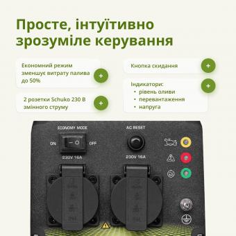 Бензиновий генератор інверторний Konner&Sohnen KSB 33i S: 8