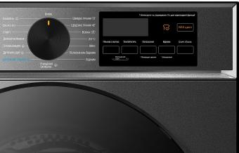 Пральна машина EDLER EWF6013AGR: 2