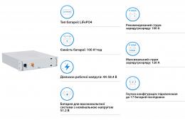 Акумуляторна батарея DEYE BOS-G PRO LiFePO4 HV 51.2v 100AH 5.12kwh no BMS (BOS-G-Pack5.1): 2