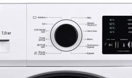 Пральна машина ARDESTO WMS-7117IWBD: 4