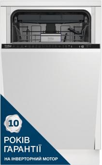 Вбудована посудомийна машина BEKO DIS28123: 1