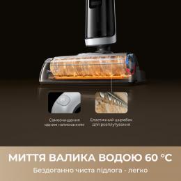 Пилосос ручний миючий Dreame H14 Dual (HHV25A): 5