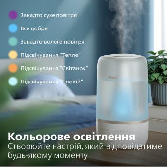 Зволожувач повітря Philips HU1510/04: 5
