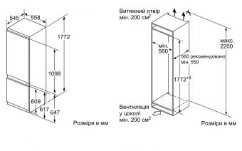 Вбудований холодильник Bosch KIS87AFE0N: 6