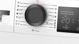 Пральна машина Bosch WLZ24200UA: 3