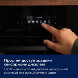 Духова шафа електрична Electrolux LOD7P86Z: 3