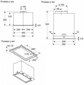 Витяжка Bosch DLN56AC60: 7