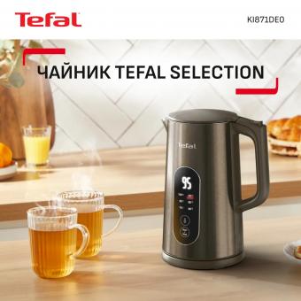Електричний чайник Tefal KI871FE0: 2