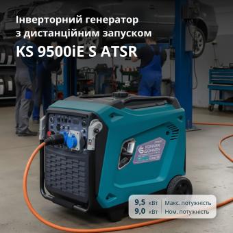 Бензиновий генератор інверторний Konner&Sohnen KS 9500iE S ATSR: 10