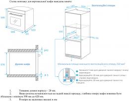 Духова шафа електрична Interline OEG 581 ECR BA: 7