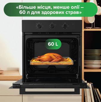 Духова шафа електрична Interline OFG 383 MRG BA AirFry: 4
