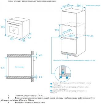 Духова шафа електрична Interline OFG 383 MRG BA AirFry: 10