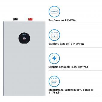 Акумуляторна батарея DEYE SE-F16-С 51.2V 314AH LiFePO4 16.0 kWh: 2